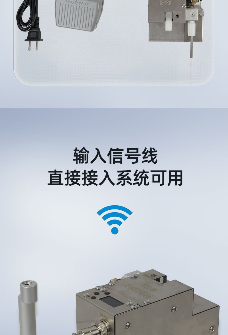BB-383X-智能数显破锡机_05.jpg