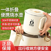 �羳TK���R�d��yʽ��ˮ�����г���ˮ������ʳƷ�����P�늟�ˮ��