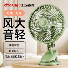 扇風機小型学生寮オフィス家庭用デスクトップベッド静音充電扇風機デスクトップ挟み式ファン