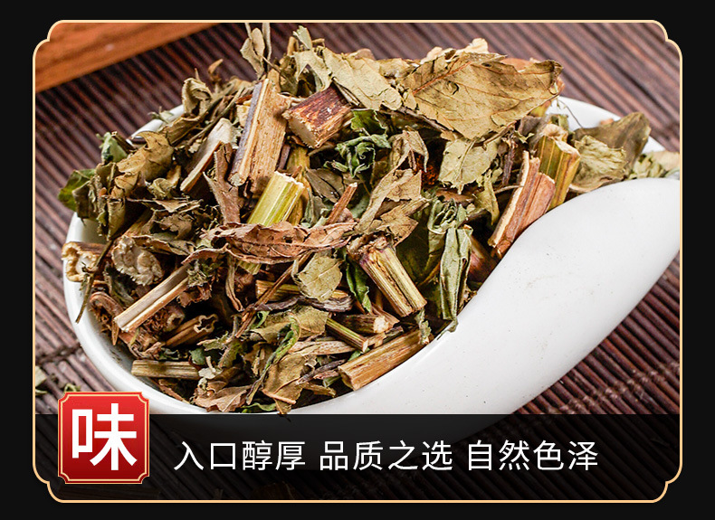 Ze Lan Herb (Lycopus lucidus) — Dried Chinese Herb for Decoction & Tea key features