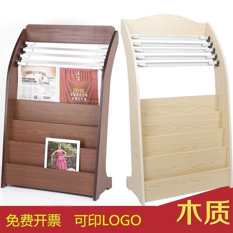 落地式木质报刊架创意办公资料展示架家用杂志报纸收纳夹宣传册风