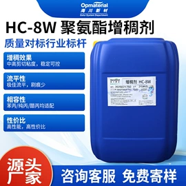 涂料增稠剂;其他涂料助剂;色浆