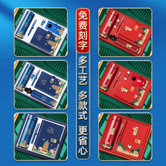 國潮商務禮品筆記本雨傘保溫杯套裝公司周年活動伴手禮定製logo