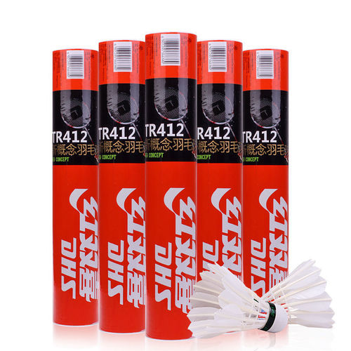 [New and old packaging are randomly sent] Red Double Happiness Badminton Goose Down Duck Down 402 Three-Section Durable Indoor and Outdoor 