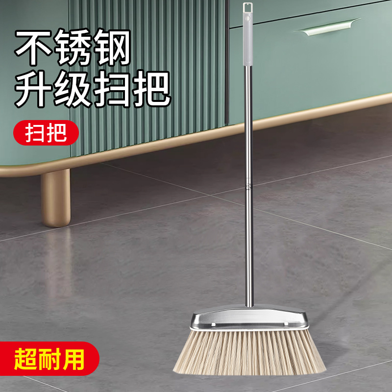 싱글 빗자루 [밀크 화이트]