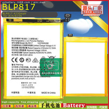 BLP817 手机电池 适用于 OPPO A15/A15S  cell phone battery