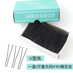 U-shaped hair clip black female hair head accessory girl forehead clip side clip hair pin Chinese character clip 500g pack
