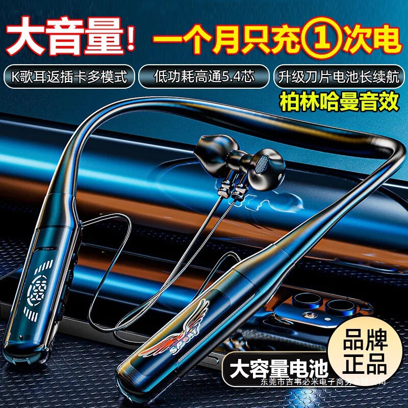 Suitable for High-End Sony Sony Heavy Bass Bluetooth Headphones, Neck-Hanging Style, 2026 New Model, Ultra-Long Battery Life, Large Battery Capacity