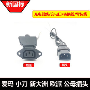 ����늄�܇��늿ڳ�늾���ݔ����ĸ���^������늾��D�Q�^