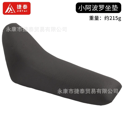 Motosiklet ləvazimatları və aksesuarları – universal accessories - small-apollo-cushion