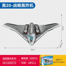 ɭ��202272���º�20ս�Ժ�ը�����˻������к�ƴװ��ľ�������