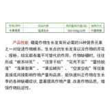 Solubor 98% борное удобрение высокой чистоты для фруктовых деревьев, арахиса, цветов, борное удобрение, водорастворимое листовое удобрение