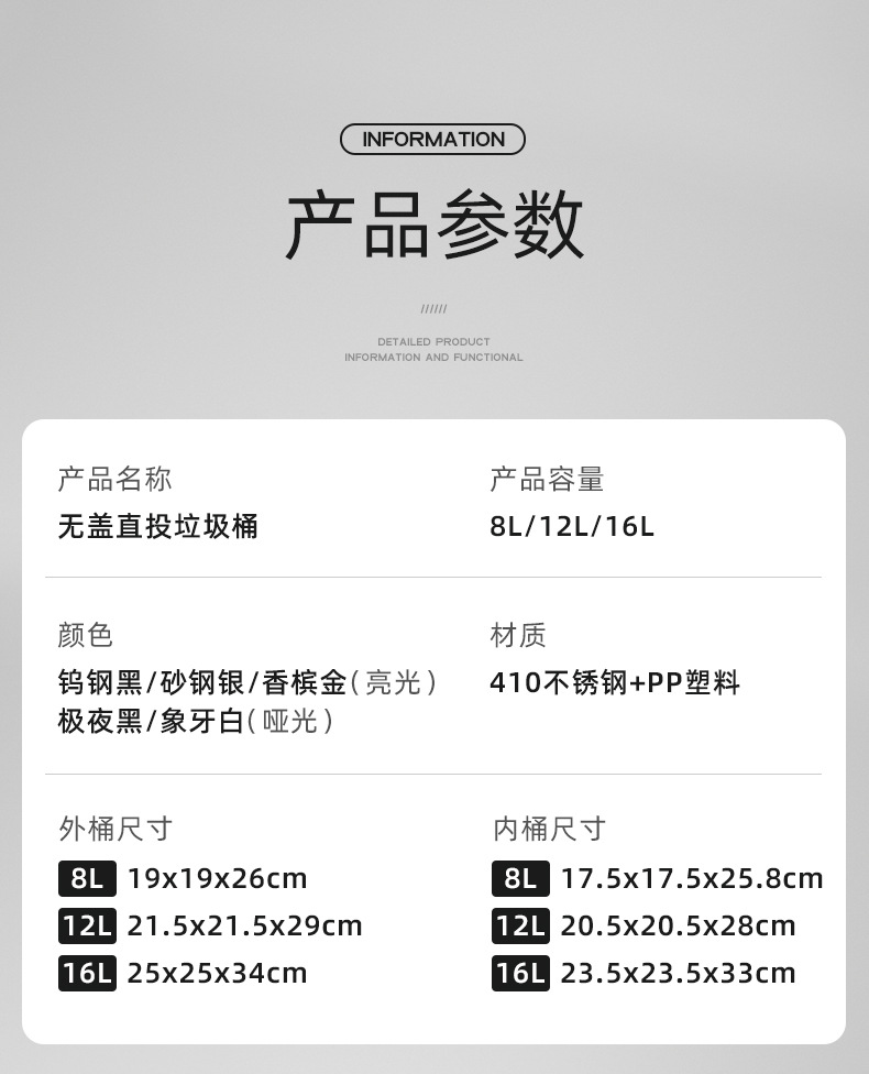 方圆无盖桶_12.jpg