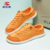 Gst0071 orange