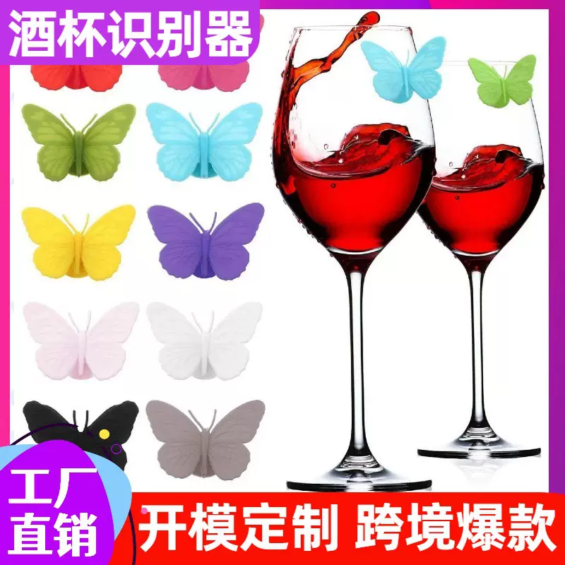 新品tritan红酒杯塑料勃艮第杯食品级塑料高脚杯跨境货源印刷logo