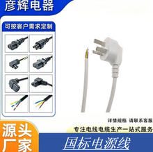 ��ɫ�������厧���Ό����Ų��Դ�� 1.0mm�����X�����ɔ_AC���^��