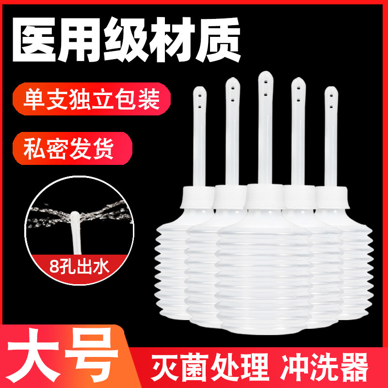 Medical disposable vaginal irrigator medical gynecological female private parts yin to cleaning household cleaning Yin internal Yin washing device