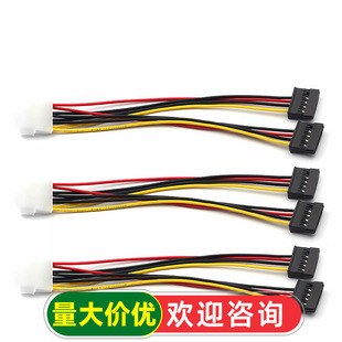 TELESKY SATA�Դ�� IDE�DSATA�Դ��һ�ֶ��Դ���B�Ӿ��D�Ӿ�