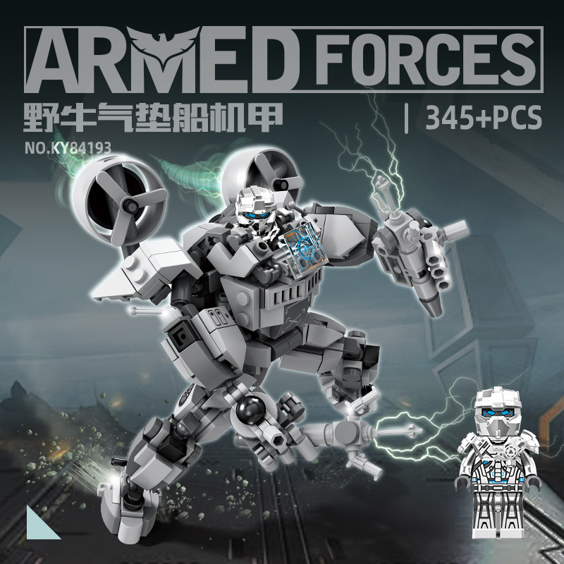 Kaizhi 84193 bison hovercraft mecha 345 pellets [exquisite gift box]