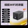 No-endurance WIFI intercom version: ultra-strong battery life+humanoid detection+remote playback+voice intercom-4MP