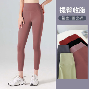 Yoga Pants for Women 2023 New Running Sports Fitness Quick-Dry High-Waist Butt-Lifting Gym Pants Naked-Feel Outerwear Fitness Pants