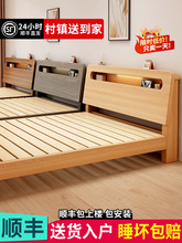 ��ľ�����s�F��1.5���p�˴�1.8m�������Ԇ��˴�1.2���ⷿ�ý�����