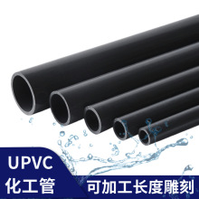 upvc�����ܼ��ܼ����^75mm �����S�������o��ˮ�������|�͸��g
