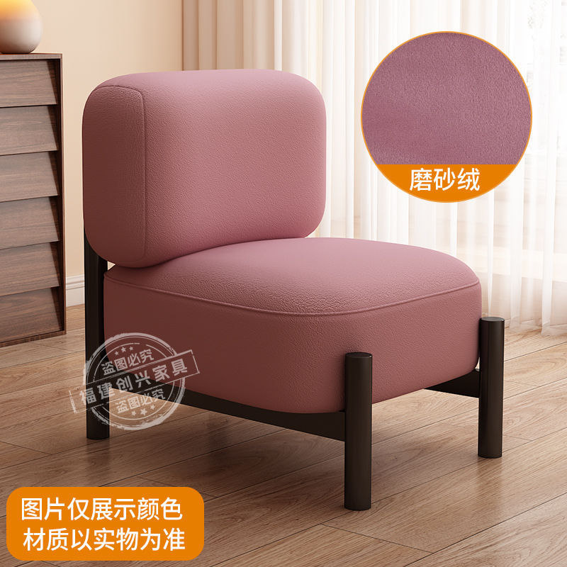 Medio Wabi-Jifeng Diseñador individual Sofá perezoso B & B Cordero Velvet Negociación Recepción Silla de ocio Una mesa y dos sillas