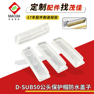 �S��ֱ��DB50ᘹ����^���m�w D-SUB50���^���oñ��ˮ�w�ӬF؛���l