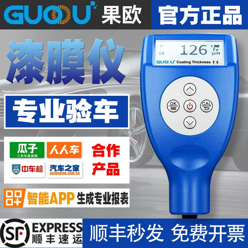 Гойо лакированная пленка подержанная автомобильная краска для обнаружения покрытия толщины измеритель высокой точности детектор оцинкованного слоя пленки толщина