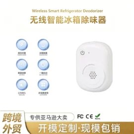 食品保鲜机;冰箱净化器;保鲜盒、饭盒