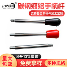 �S���N��   ̼���t�ֱ��U ̨��ֱ��U�������S�͸����ęCе