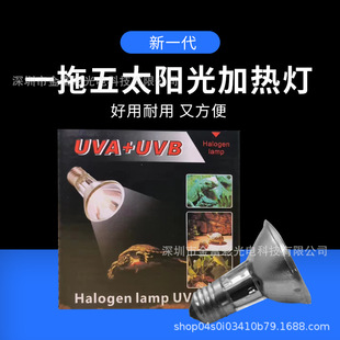 Turtle Basking Lamp Heating Uvb3.0 Basking Lamp Reptile Heating Lamp Full Spectrum Sun Turtle Heat Lamp