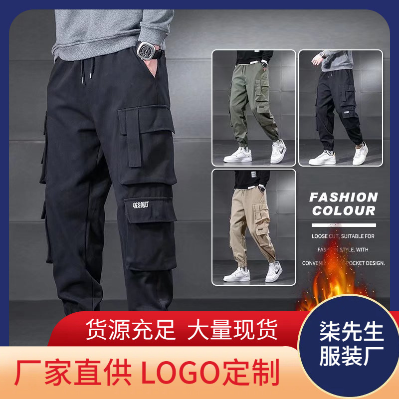 Warm travel Japanese casual trousers