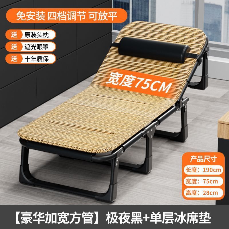 軽量折りたたみベッド、シングルベッド、家庭用大人用昼休みリクライニングチェア、オフィスベッド、キャンプ用ベッド、ポータブルでコンパクト|undefined