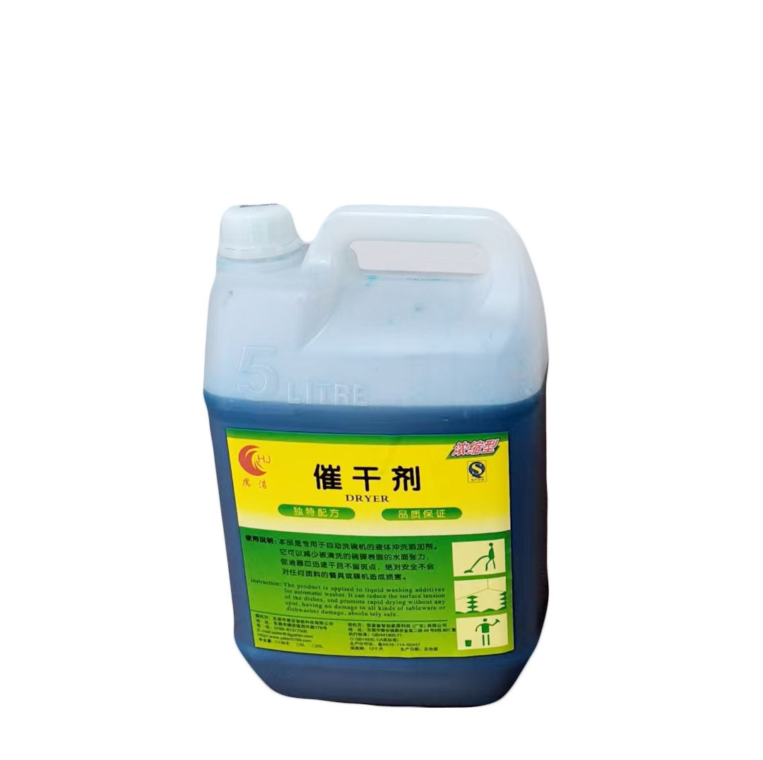 5L 속건제