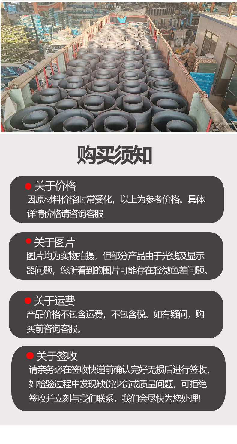 碳钢风管_12.gif