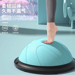波速球健身瑜伽球半球核心训练平衡感波比球健身器材波速球