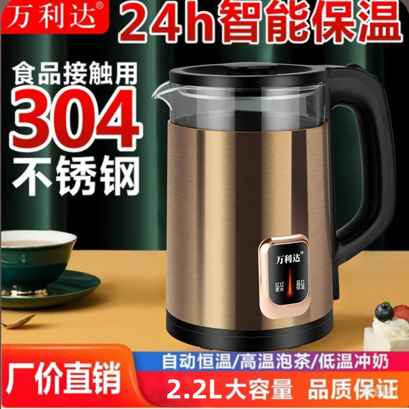 万利達高硼珪酸ガラス電気ケトル、恒温自動電源オフ、寮用大容量、空焚き防止|undefined