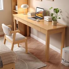 简约全实木书桌卧室中小学生写字桌小户型电脑桌家用成人办公桌子