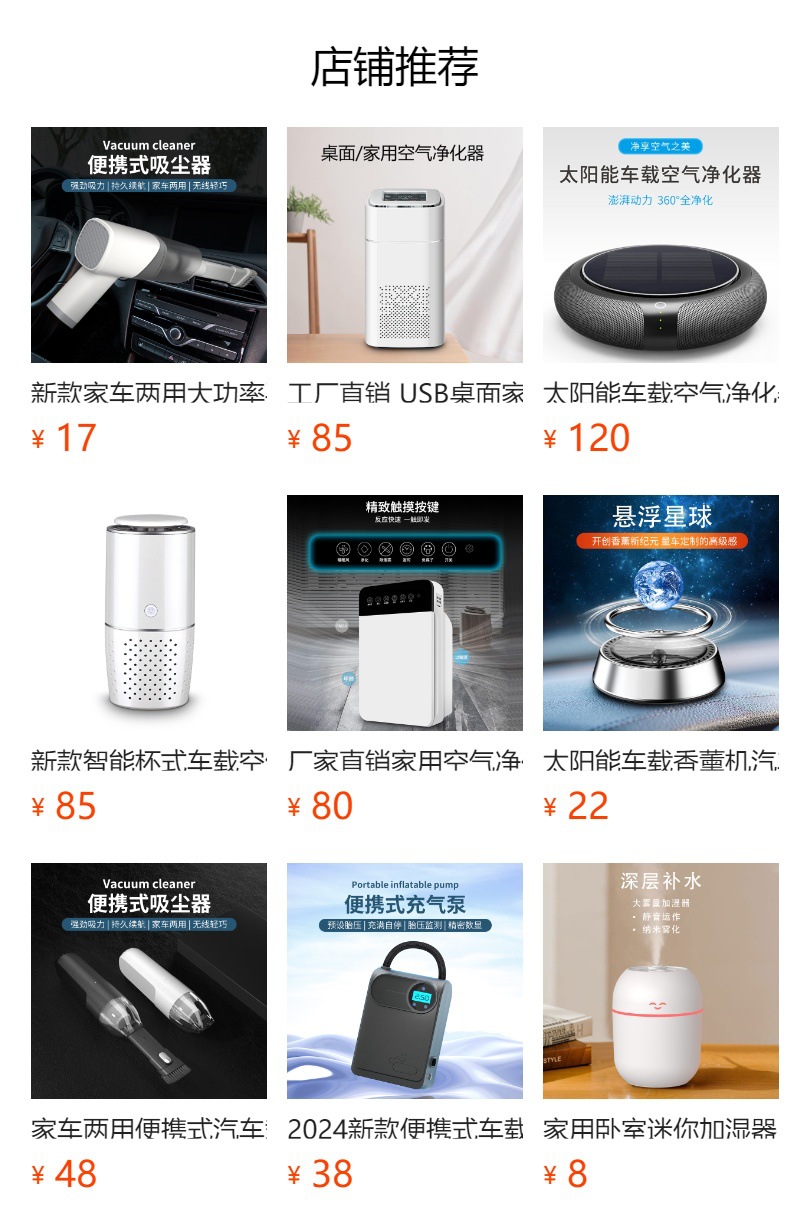 Intelligent digital display portable car tire air pump outdoor emergency handheld wireless charging car air pump