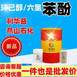 涂料稀释剂;酯;一元醇