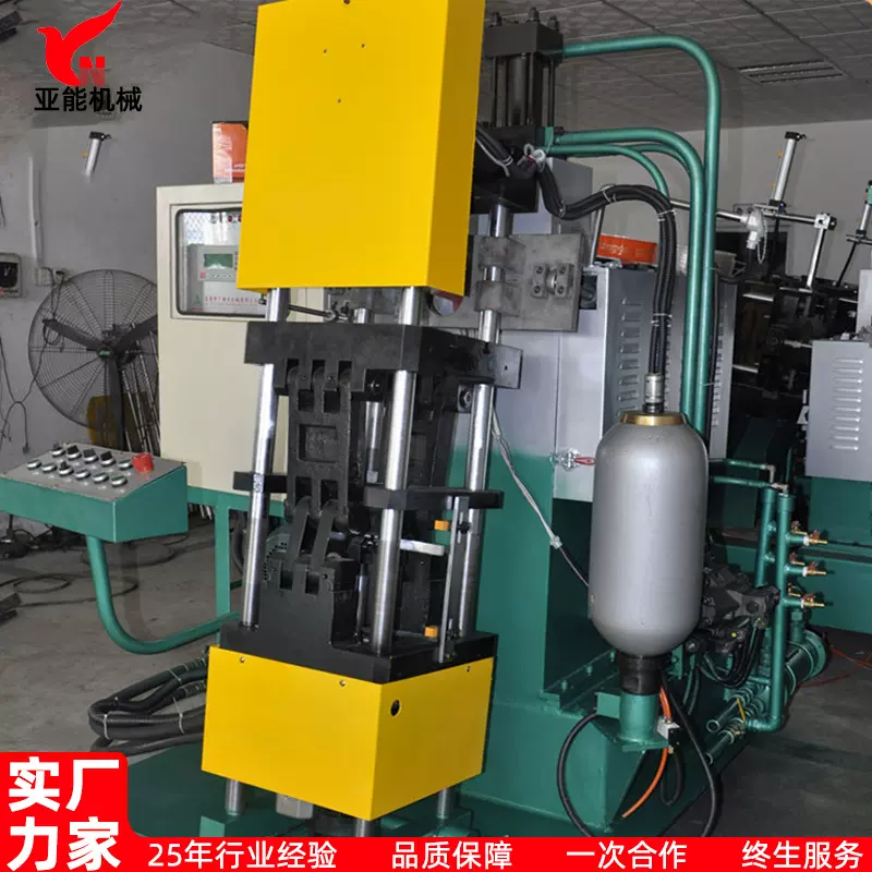 立式压铸机 锌合金压铸机铅合金压铸机 饰品压铸机 五金铸造设备