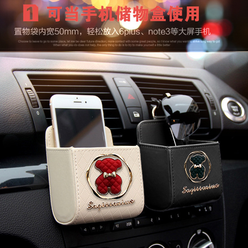Bolsa de almacenamiento de salida de aire del automóvil bolsas de colgar de teléfonos móviles creativas de metal osos pequeños cajas de almacenamiento de artículos de automóvil almacenamiento de suspensión