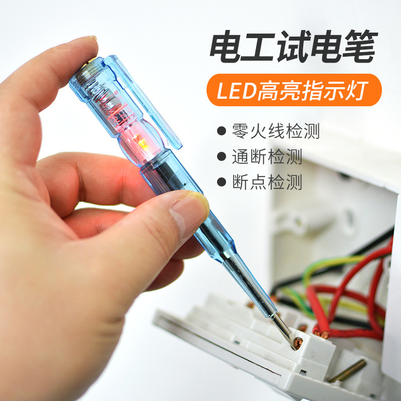 Highlight Test pencil bolt driver high-precision multi-function household Line testing Breakpoints electrician Dedicated Test pencil
