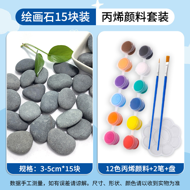 Piedras pintadas diy pintura de piedra creativa hecha a mano pintura de guijarros pintados a mano piedra para niños pintura en bruto