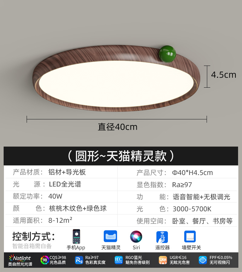 Viento de madera dormitorio lámpara de techo retro medieval sala de luz de frutas de color nuez protección de ojos niños lámpara de estudio