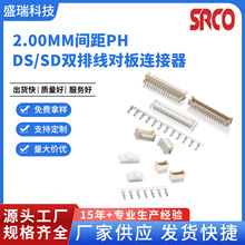 2.00MM�g��PH�p�ž������B���� �����MOLEX ����ע�ܛ_���ӹ�