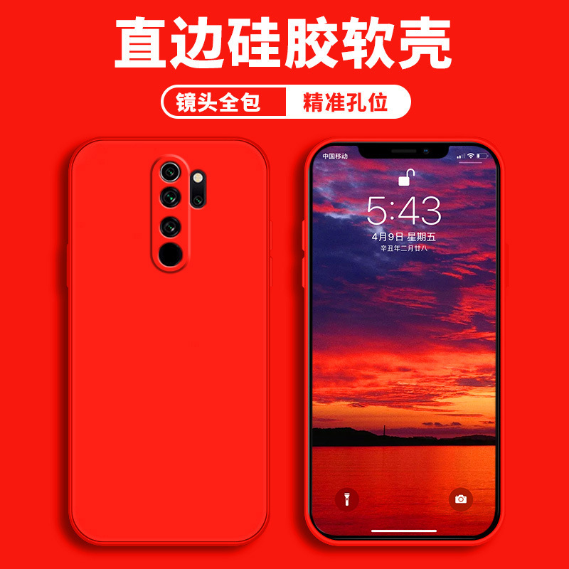 China Red-Sectional Film