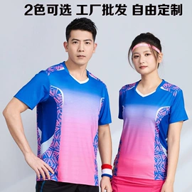 篮球服;运动套装;足球服